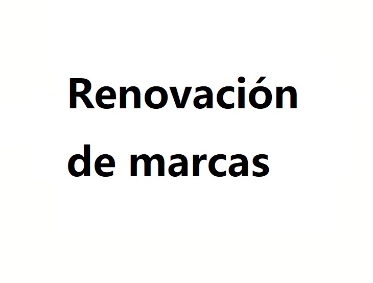 Renovación de marcas