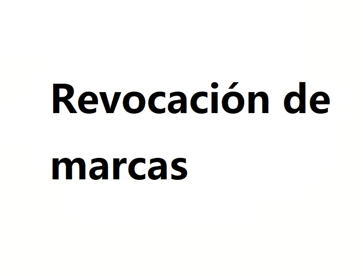 Revocación de marcas